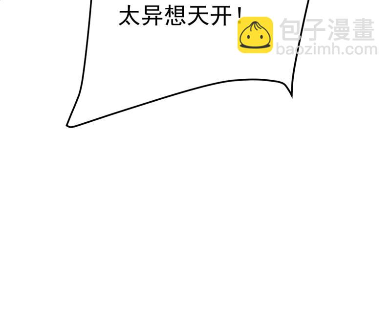 饿了？找莫娜给你做34