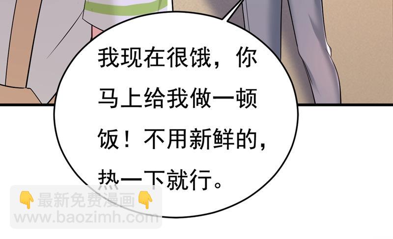 饿了？找莫娜给你做5