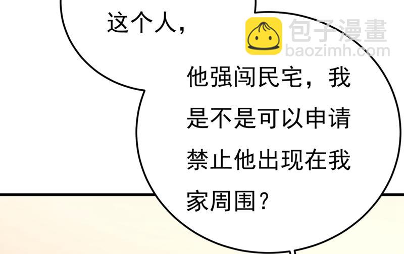 饿了？找莫娜给你做58