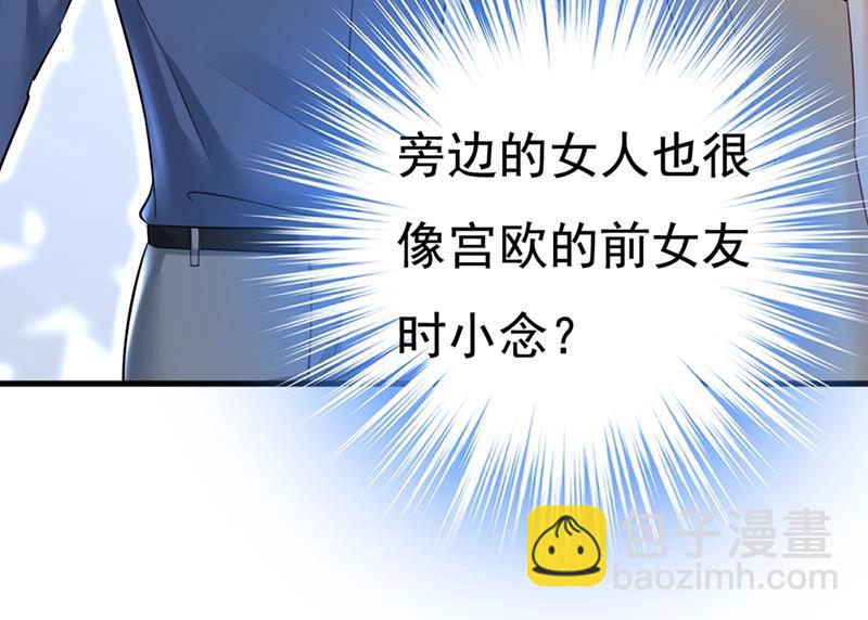 饿了？找莫娜给你做65