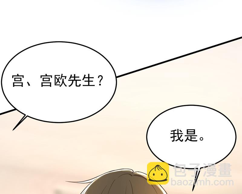 饿了？找莫娜给你做66