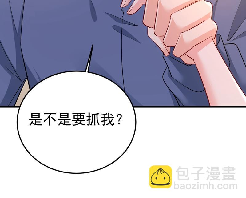 饿了？找莫娜给你做68