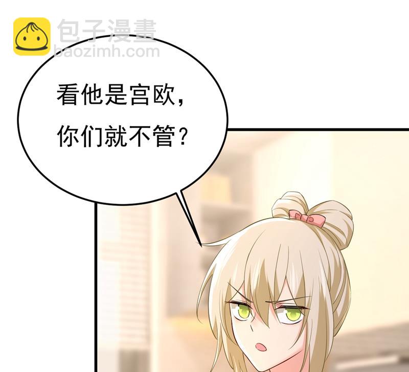 饿了？找莫娜给你做70