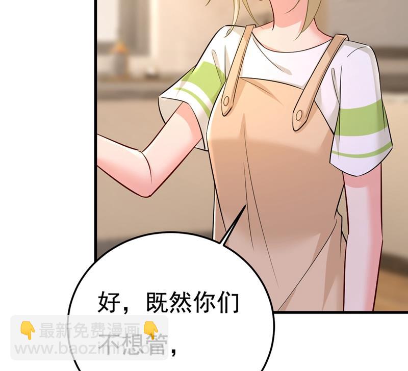 饿了？找莫娜给你做71