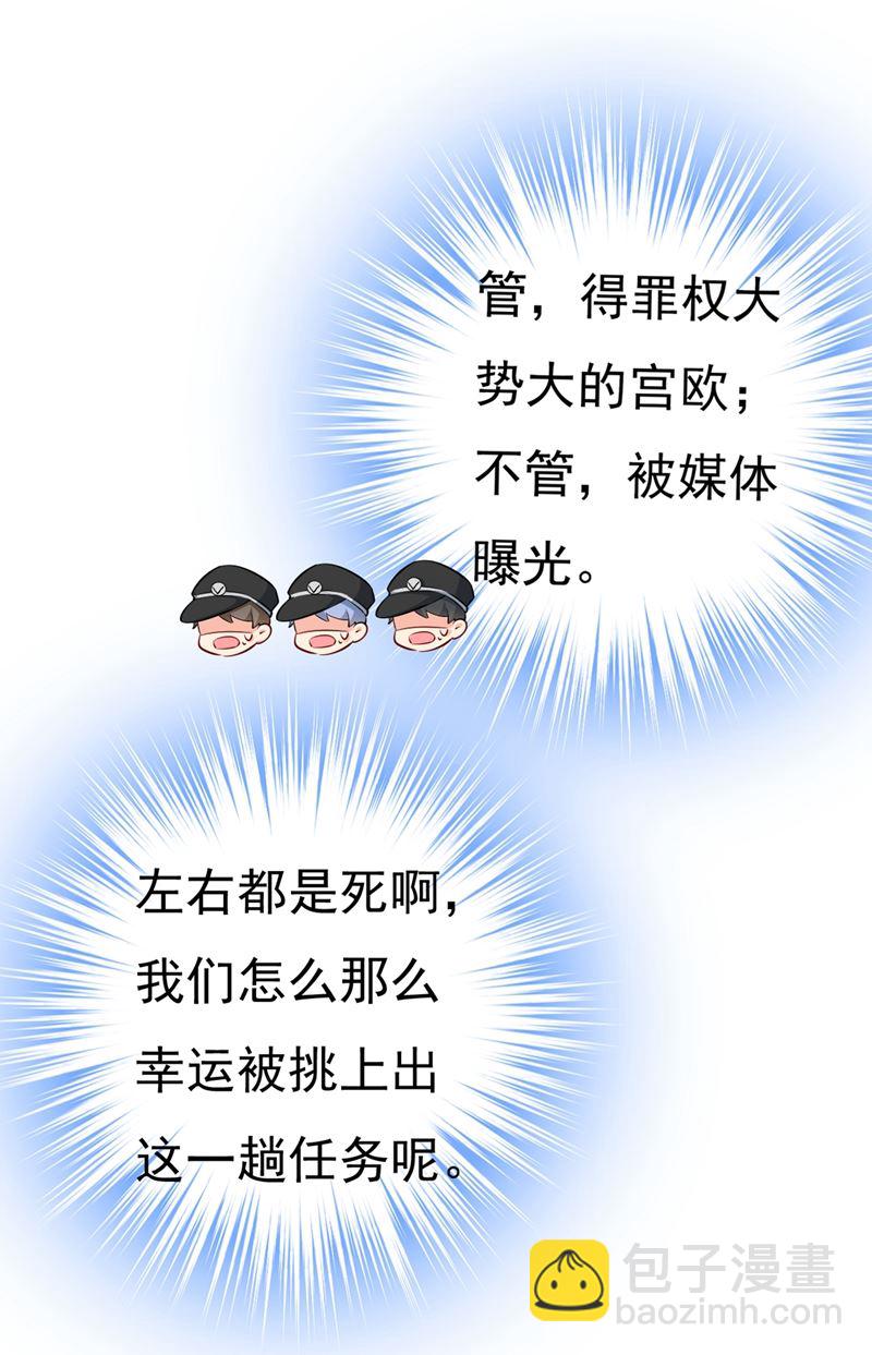 饿了？找莫娜给你做73
