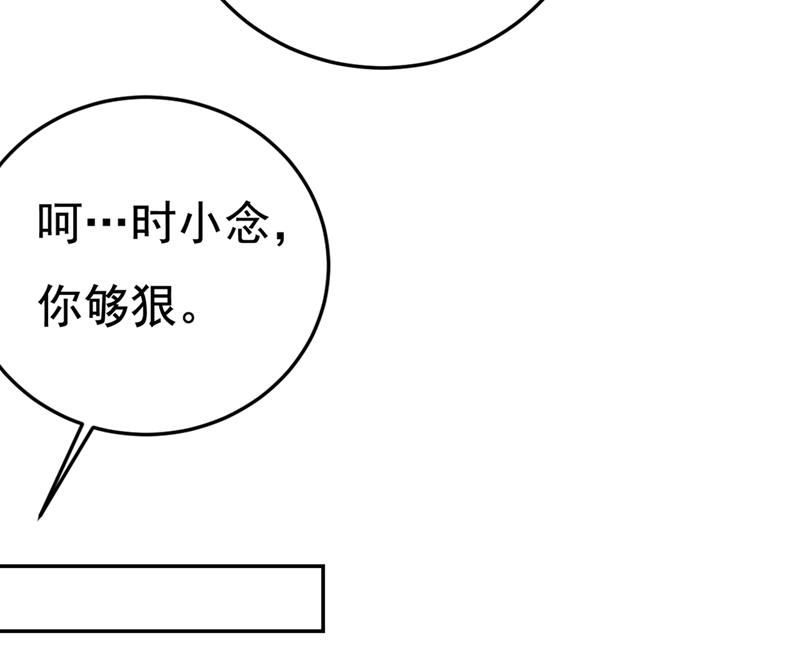 饿了？找莫娜给你做77