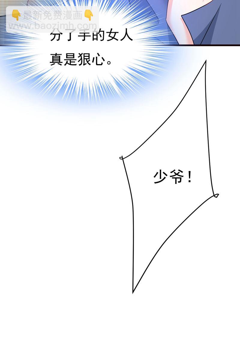 分手的女人真狠心20