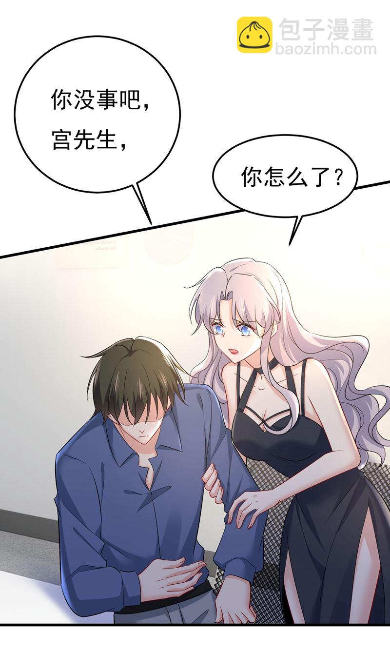 分手的女人真狠心27
