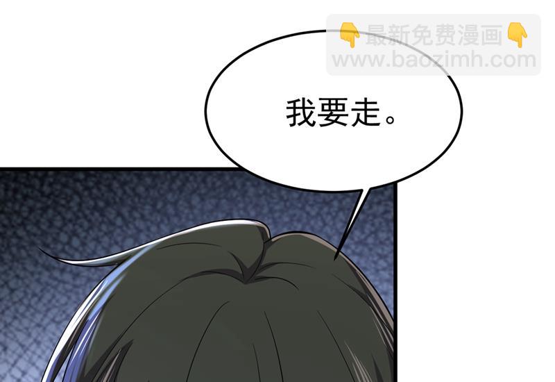 分手的女人真狠心28