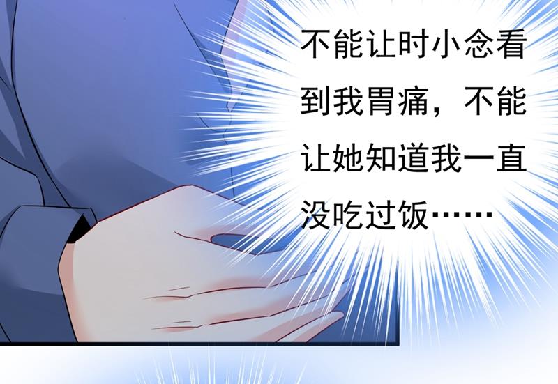 分手的女人真狠心30