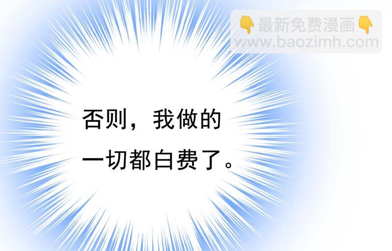 分手的女人真狠心31
