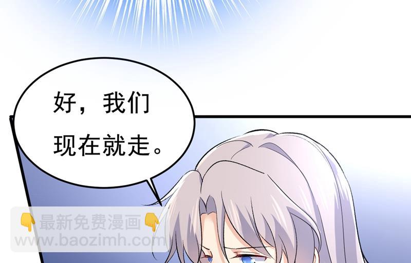 分手的女人真狠心32