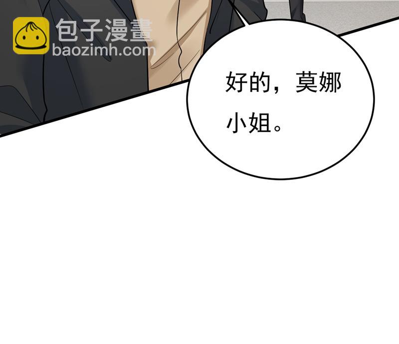 分手的女人真狠心36