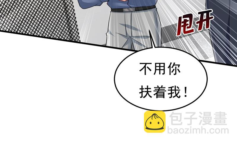 分手的女人真狠心39