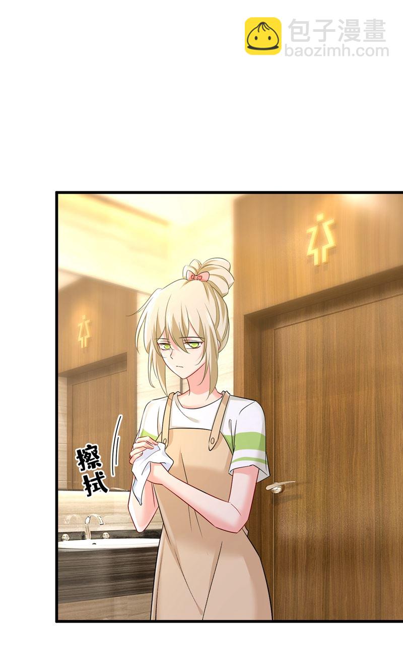 分手的女人真狠心43