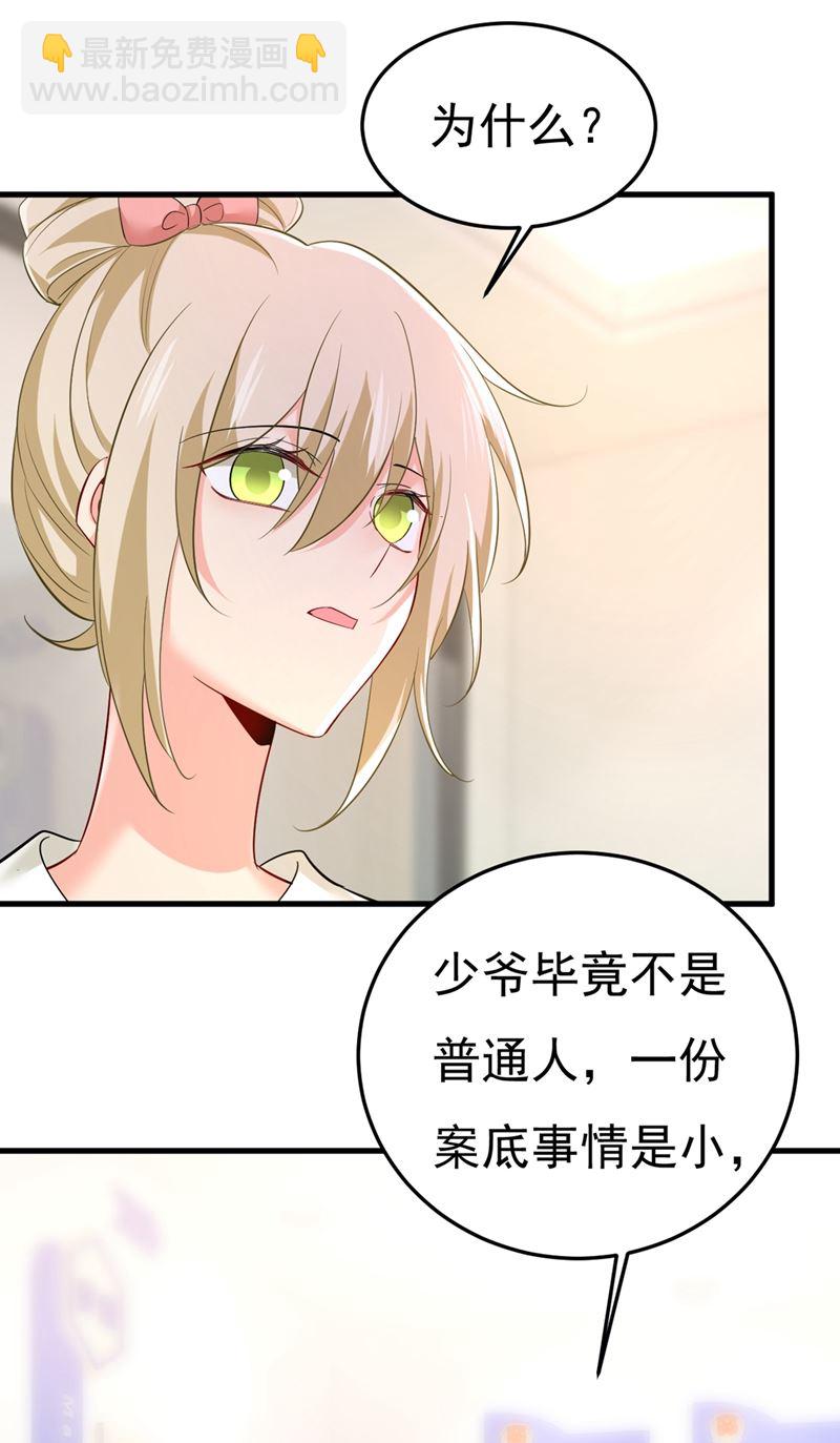 分手的女人真狠心59