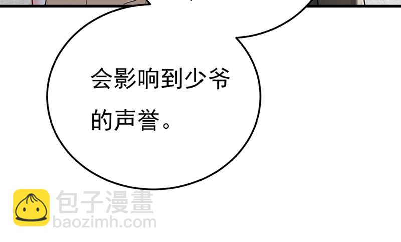 分手的女人真狠心62