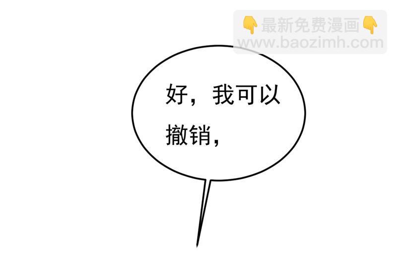 分手的女人真狠心65