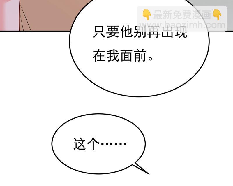 分手的女人真狠心68