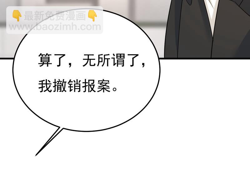 分手的女人真狠心71