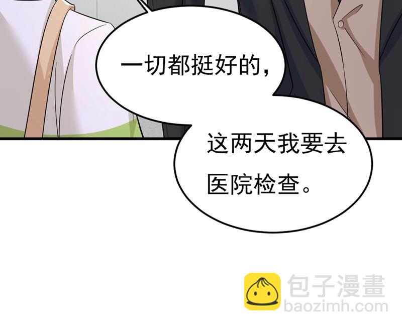 分手的女人真狠心74