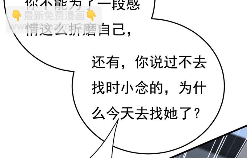 控制不住自己16