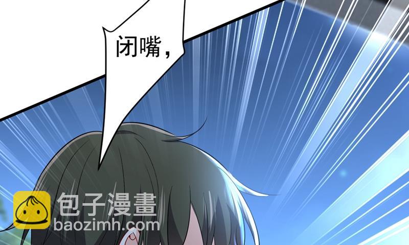 控制不住自己17