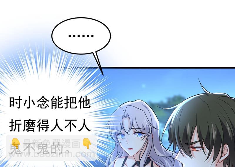 控制不住自己23