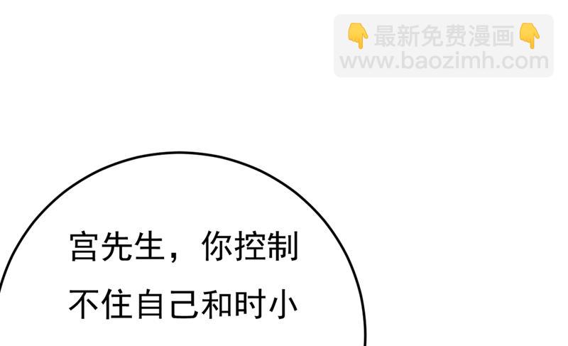 控制不住自己26