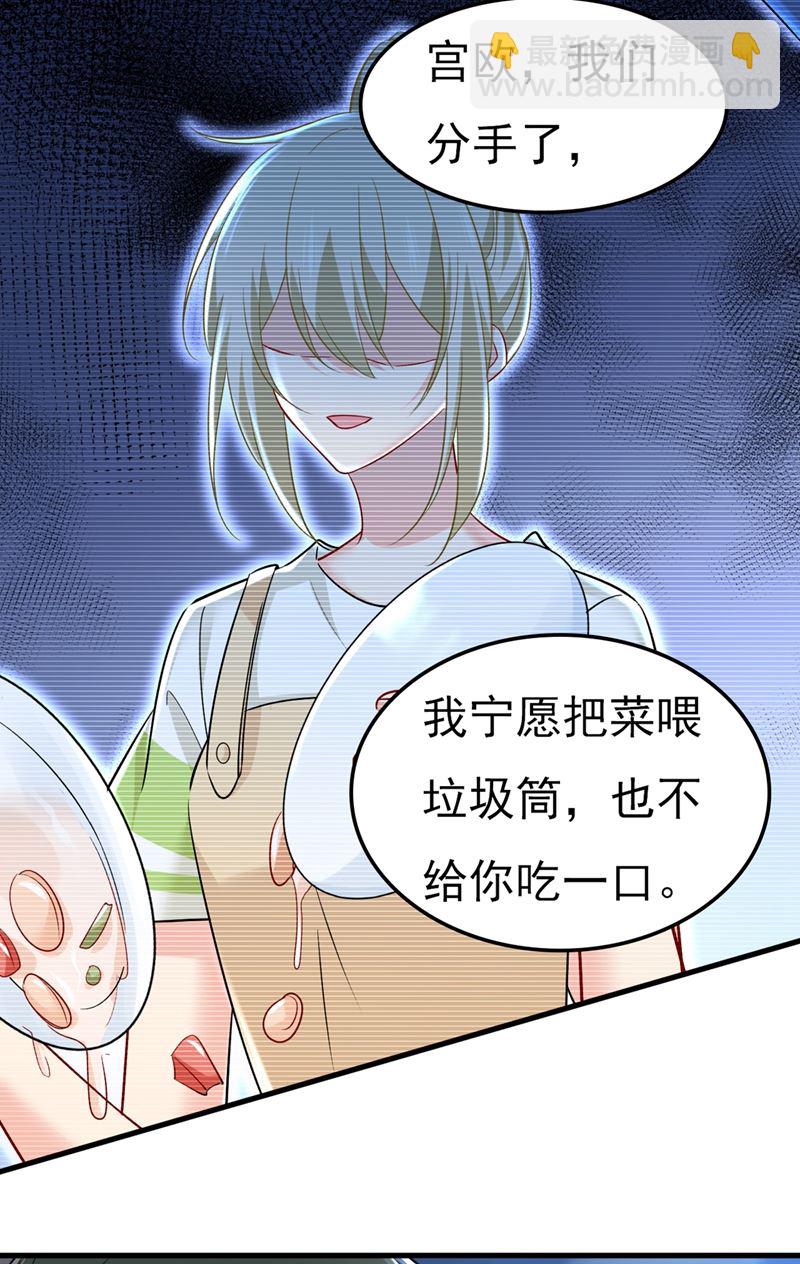 控制不住自己49