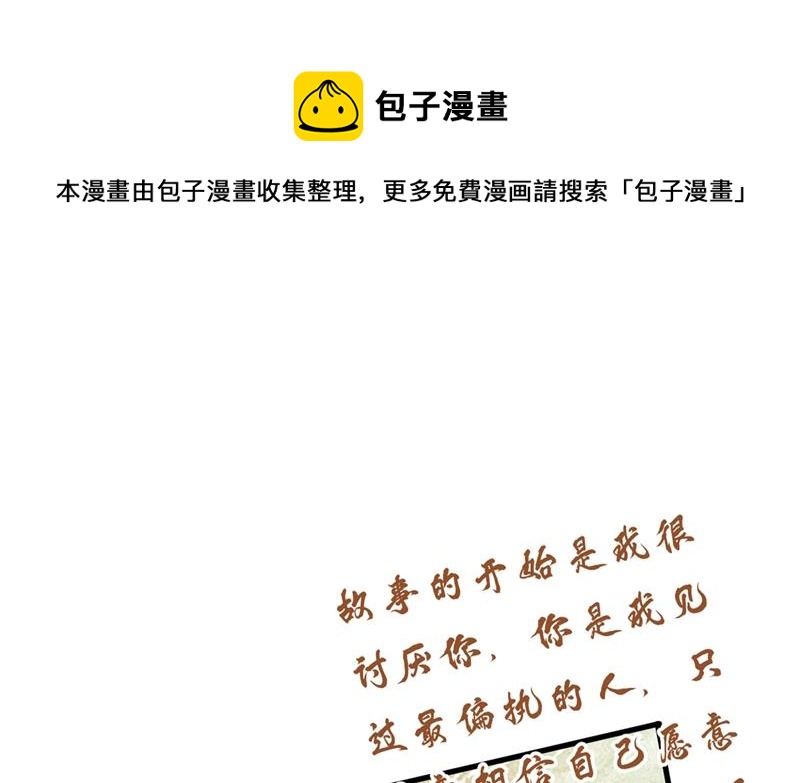 你说什么都好0