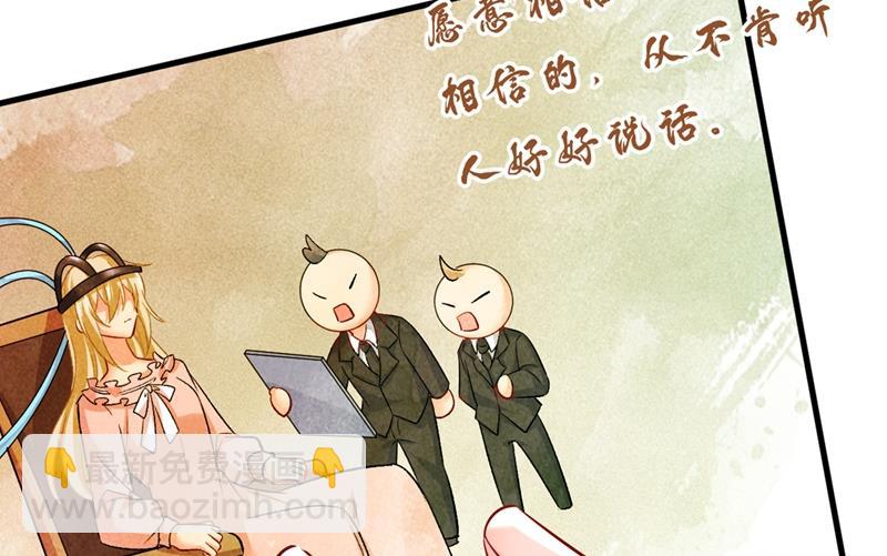 你说什么都好1