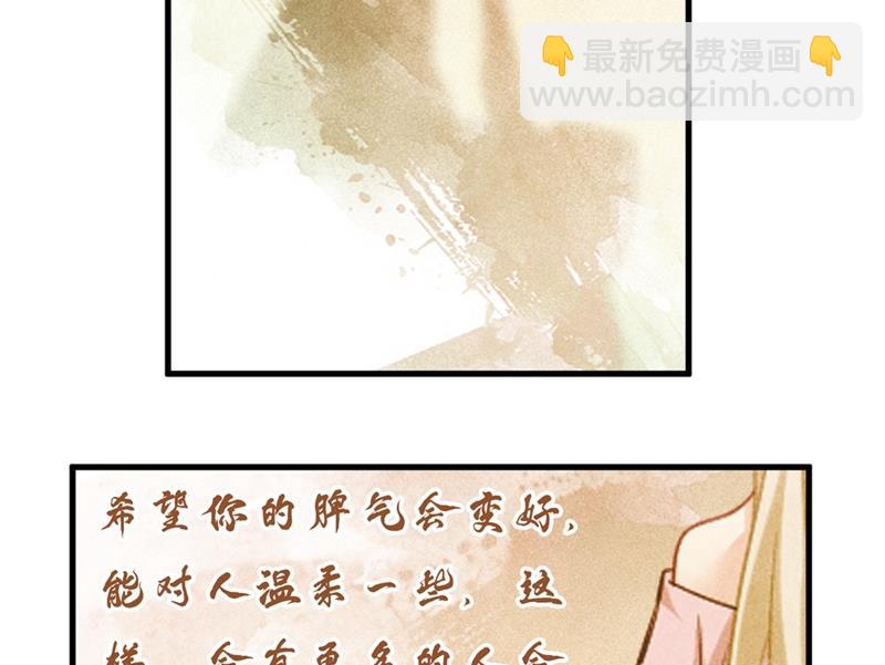 你说什么都好12