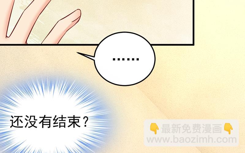 你说什么都好15