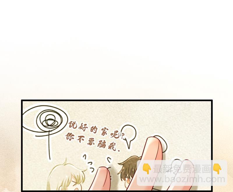 你说什么都好25