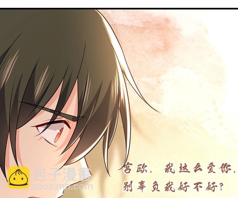 你说什么都好31