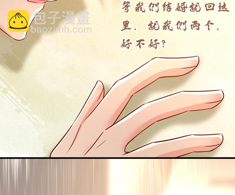 你说什么都好32
