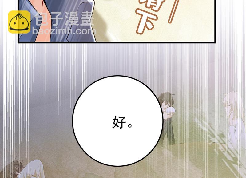 你说什么都好39