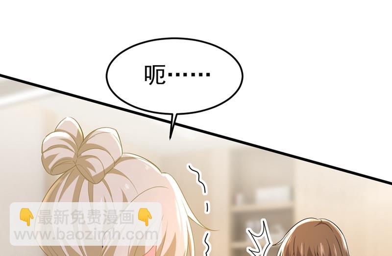 你说什么都好45