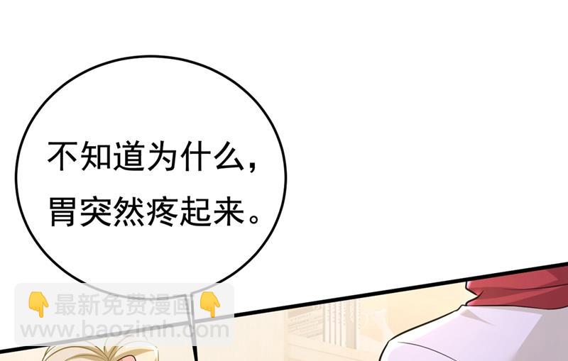 你说什么都好48