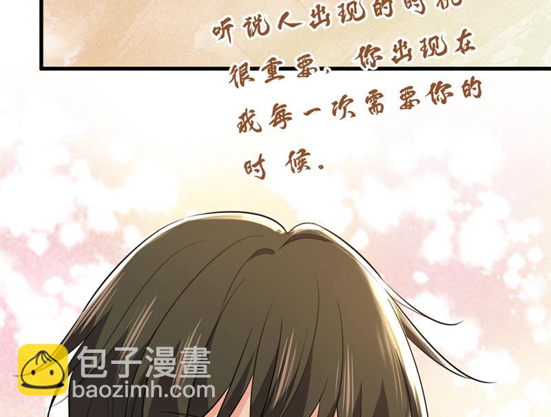 你说什么都好5