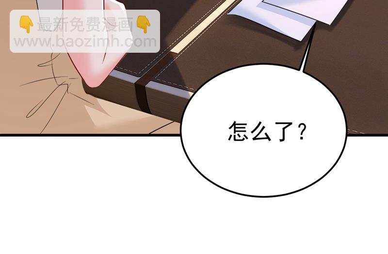 你说什么都好51