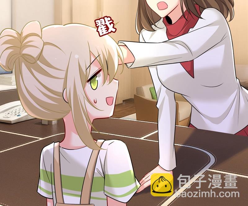 你说什么都好56