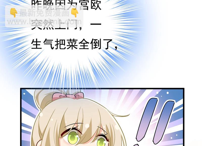 你说什么都好59