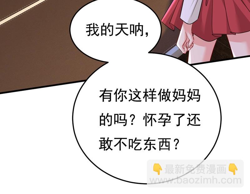 你说什么都好63