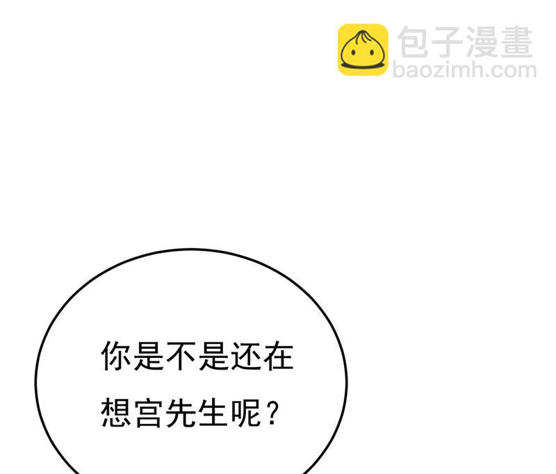 你说什么都好64