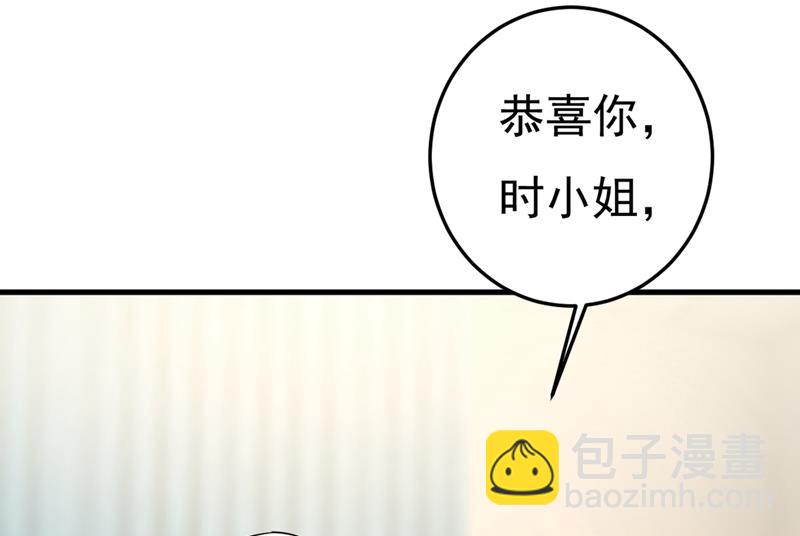 我怀了双胞胎？！16