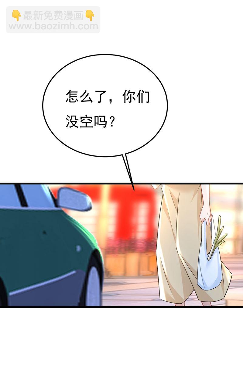 我怀了双胞胎？！64
