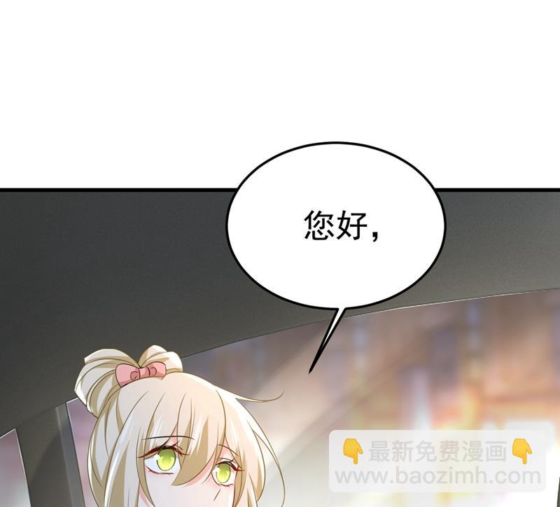 我怀了双胞胎？！80