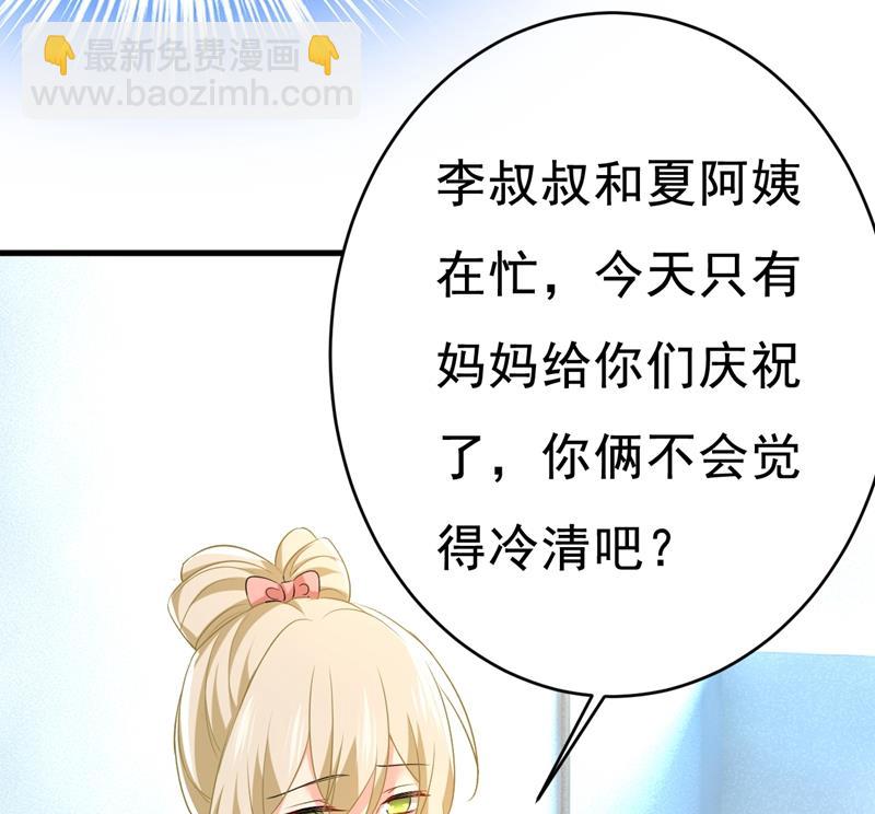 她在，我的胃就好了68